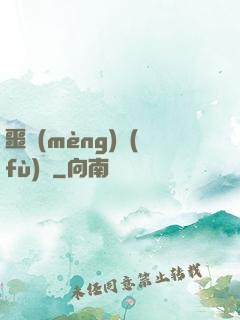 噩夢(mèng)復(fù)蘇