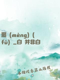 噩夢(mèng)復(fù)蘇
