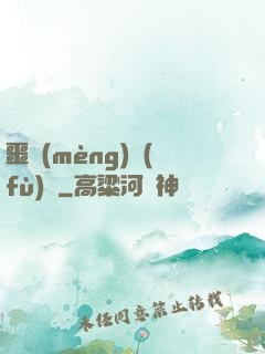 噩夢(mèng)復(fù)蘇