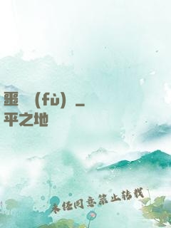 噩夢復(fù)蘇