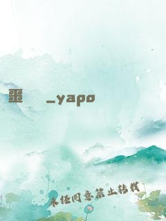 噩夢復蘇