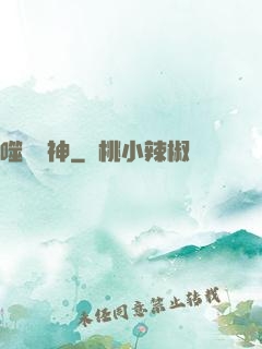 噬滅劍神