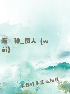 噬滅劍神