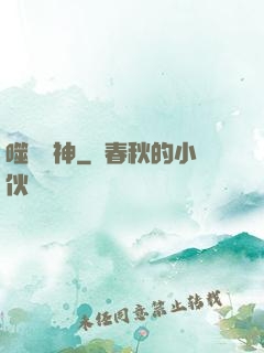 噬滅劍神