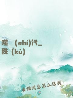 噬靈時(shí)代