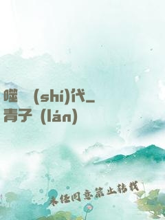 噬靈時(shí)代