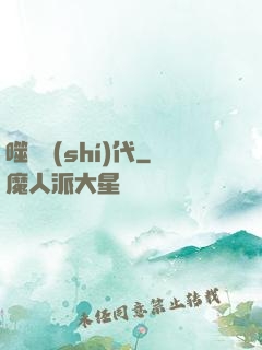 噬靈時(shí)代