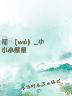 噬靈無(wú)雙