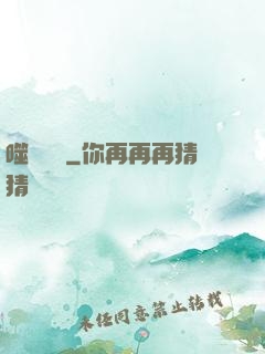 噬靈無雙