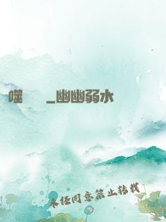 噬靈無雙