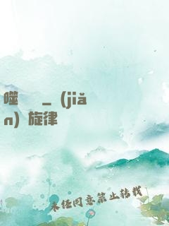 噬靈無雙