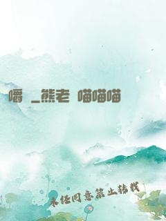 嚼龍