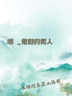 嚼龍