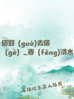 回到過(guò)去屠個(gè)龍