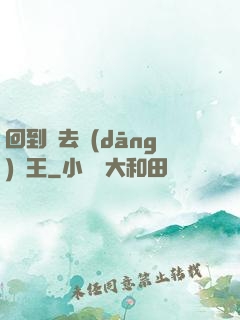 回到過去當(dāng)釣王