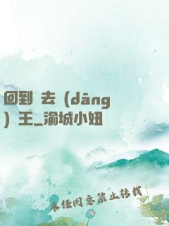 回到過去當(dāng)釣王
