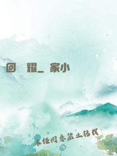 回響榮耀