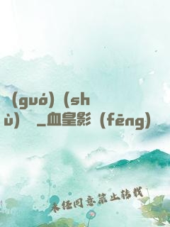 國(guó)術(shù)龍騰
