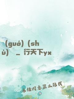 國(guó)術(shù)龍騰