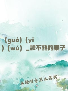 國(guó)醫(yī)無(wú)雙