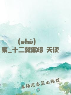 國寶級藝術(shù)家