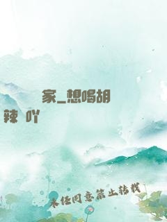 國寶級藝術家