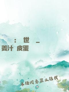 國帥歸來：蓋世無雙