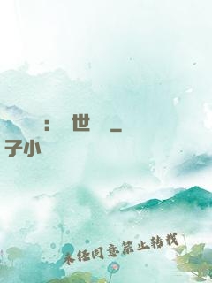 國帥歸來：蓋世無雙
