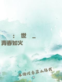 國帥歸來：蓋世無雙
