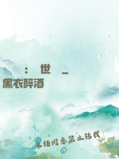 國帥歸來：蓋世無雙