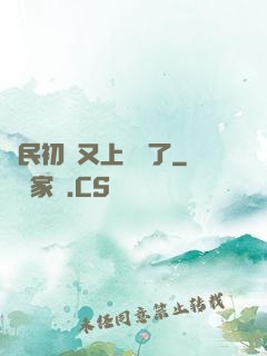 國民初戀又上頭條了