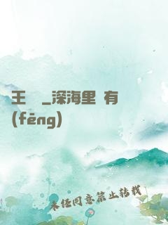 國王萬歲