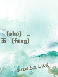 國術(shù)龍騰