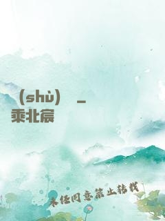國術(shù)龍騰