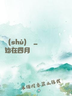 國術(shù)龍騰