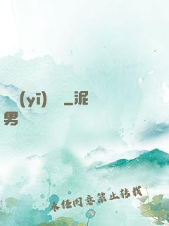 國醫(yī)無雙