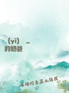 國醫(yī)無雙