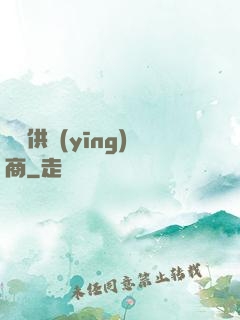 國際供應(yīng)商