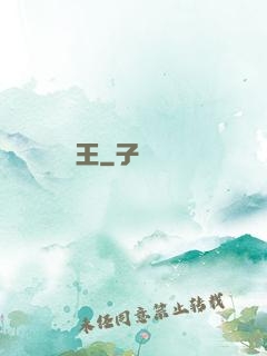 國際尋寶王