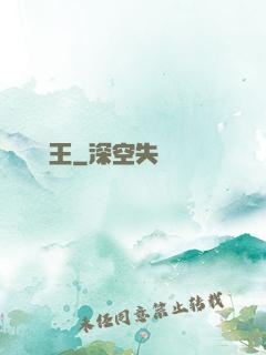 國際尋寶王