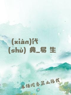 國際現(xiàn)代藝術(shù)辭典