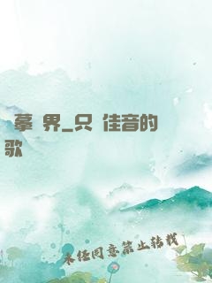 圖摹萬界