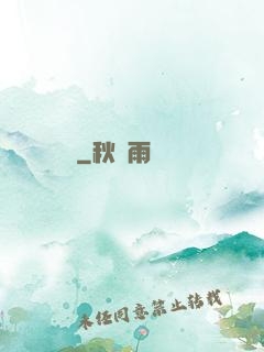 圖騰變