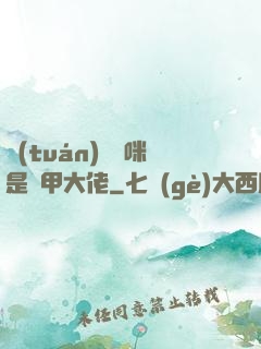 團(tuán)寵媽咪是馬甲大佬