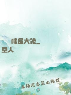 團寵媽咪是大佬