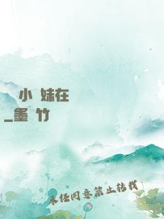團寵小師妹在線牽紅線