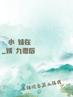 團寵小師妹在線牽紅線