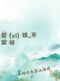 圣醫(yī)龍婿