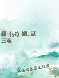 圣醫(yī)龍婿