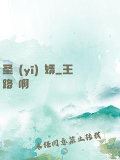 圣醫(yī)龍婿